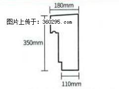 产品分解图型 - 檐口线，型号：SX311-YK-1，规格：180x350mm(1) - 十堰三象EPS建材 shiyan.sx311.cc