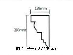 产品分解图型 - 檐口线，型号：SX311-YK-5，规格：159x280mm(5) - 十堰三象EPS建材 shiyan.sx311.cc
