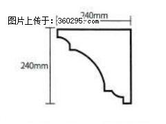 产品分解图型 - 檐口线，型号：SX311-YK-6，规格：240x240mm(6) - 十堰三象EPS建材 shiyan.sx311.cc