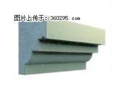 产品三维图型 - 檐口线，型号：SX311-YK-3，规格：230x310mm(3) - 十堰三象EPS建材 shiyan.sx311.cc