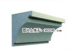 产品三维图型 - 檐口线，型号：SX311-YK-2，规格：300x330mm(2) - 十堰三象EPS建材 shiyan.sx311.cc