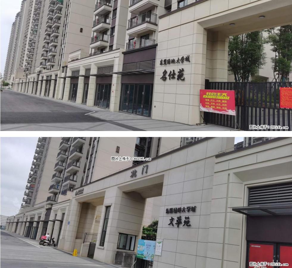 绿地东盟大学城 grc构件1(11) - 十堰三象EPS建材 shiyan.sx311.cc